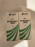 【原研药】埃美丁 富马酸依美斯汀滴眼液 5ml:2.5mg/盒 实拍图