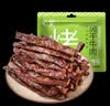 蒙都 现烤牛肉干原味400g 加热新鲜短保 肉干肉脯 健身休闲零食 清真 实拍图