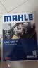 马勒（MAHLE）防护型空调滤芯抗病毒LAK1337P(奥迪A4L/A5/17年后/新A6L(C8)Q5L) 实拍图