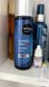 妮维雅（NIVEA）男士水活畅透多效精华水150ml*2爽肤水补水保湿护肤品礼物送男友 实拍图