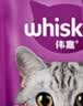 伟嘉主食猫罐头软包 猫主食餐包湿粮 进口成猫妙鲜包85g*12鸡肉味 实拍图