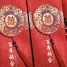 墨斗鱼 结婚红包百年好合2个装 婚礼红包新婚红包订婚随份子改口1441  实拍图