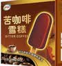 伊利 纸盒装苦咖啡雪糕70g*5 实拍图