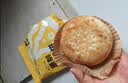 小黄象原制奶酪饼100g*5包芝士饼早餐下午茶面点爆浆拉丝夜宵 实拍图