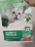 网易严选全价猫粮4.0 主粮成幼猫驼羊奶易消化促吸收 鸡肉羊奶味1.5kg*4袋 实拍图