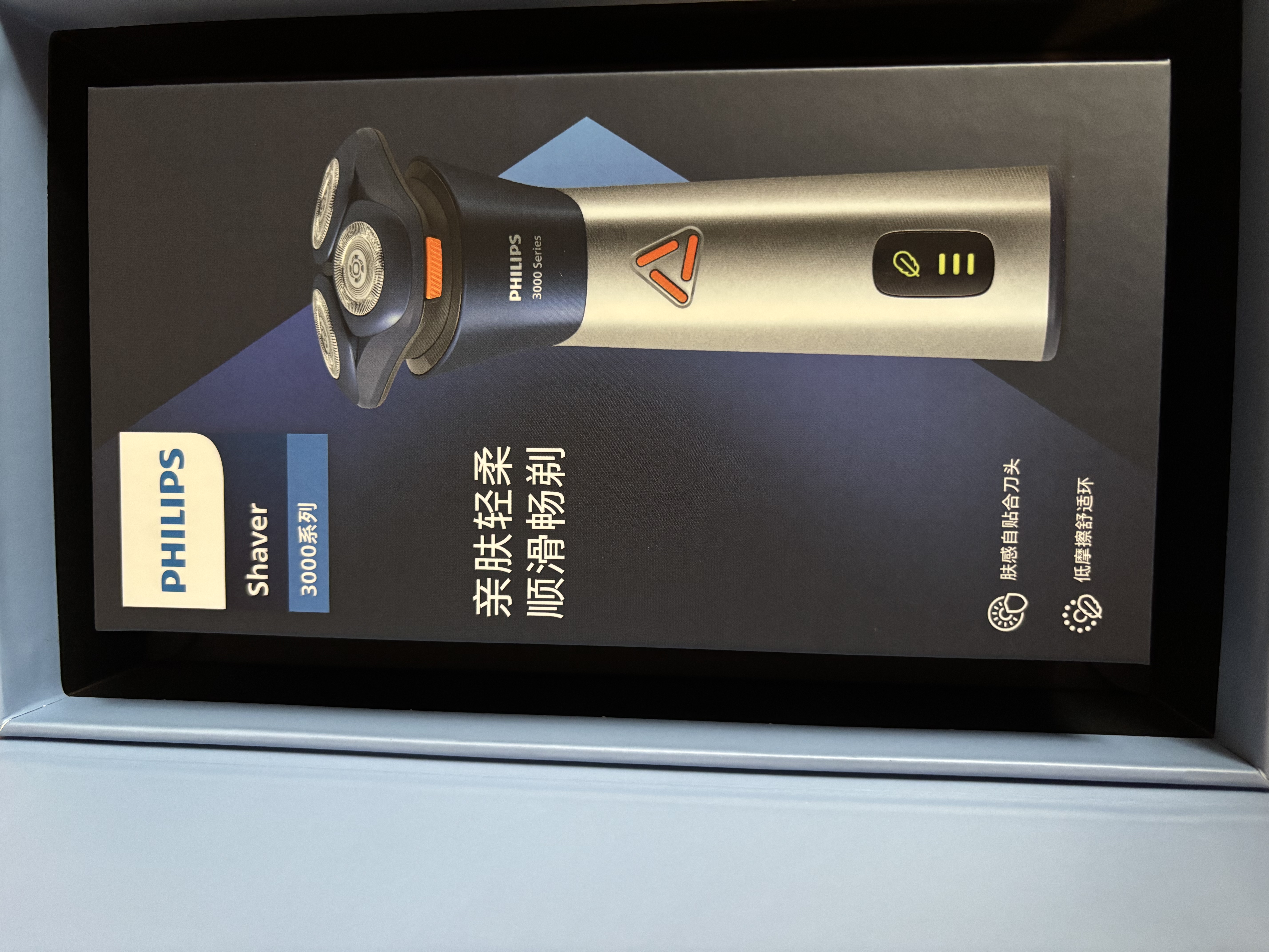 飞利浦【中秋礼品礼盒】新款自营男士电动剃须刀旋风3系PRO刮胡刀 风驰切剃6D浮动刀头 生日送男生老公 实拍图