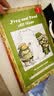 青蛙和与蟾蜍经典4册 Frog and Toad 进口原版 英文绘本 进口原版 英文绘本 实拍图