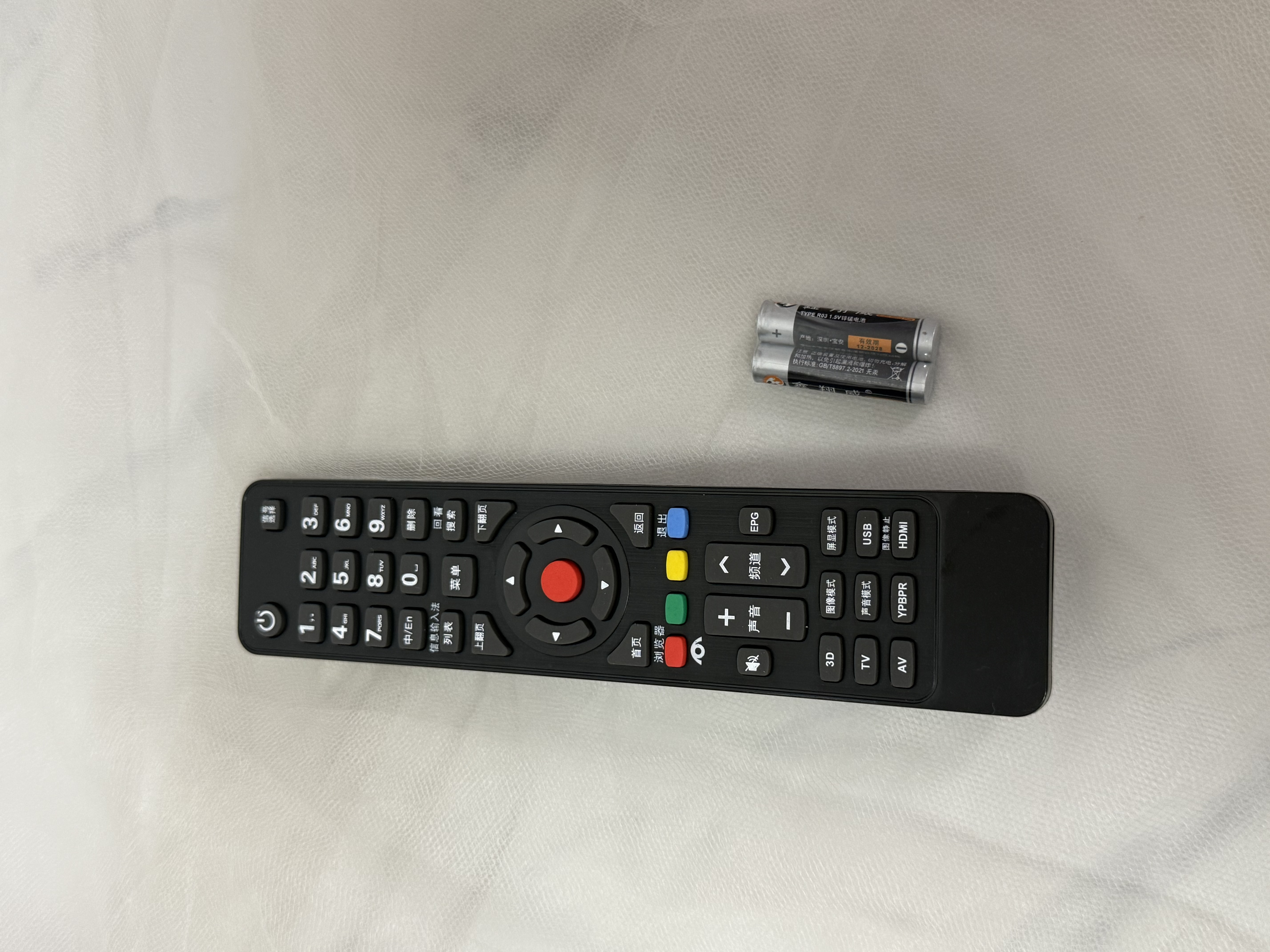 尼初适用康佳KONKA/KKTV电视遥控器万能液晶红外全通用遥控板Y345 实拍图