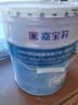 嘉宝莉内墙乳胶漆无添加净味三合一墙面漆 家用水性环保油漆涂料20kg 实拍图