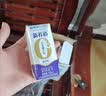 蒙牛新养道无乳糖牛奶脱脂型钻包200ml×24盒 中秋送礼礼盒 实拍图