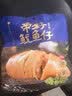三关六码头带籽鱿鱼仔 即食烧烤味大个墨鱼仔 海鲜特产解馋休闲年货零食195g 实拍图