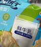 壹得利高钙鲜牛乳饼干儿童健康牛奶早餐营养动物造型曲奇休闲零食品570g 实拍图