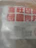 喜旺四喜团圆肉丸400g*2狮子头熟食方便菜红烧猪肉丸生鲜肉丸 实拍图