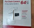 海康威视（HIKVISION）行车记录仪C6LITE 2K超高清星光夜视 超大广角 4G远程停车监控 实拍图