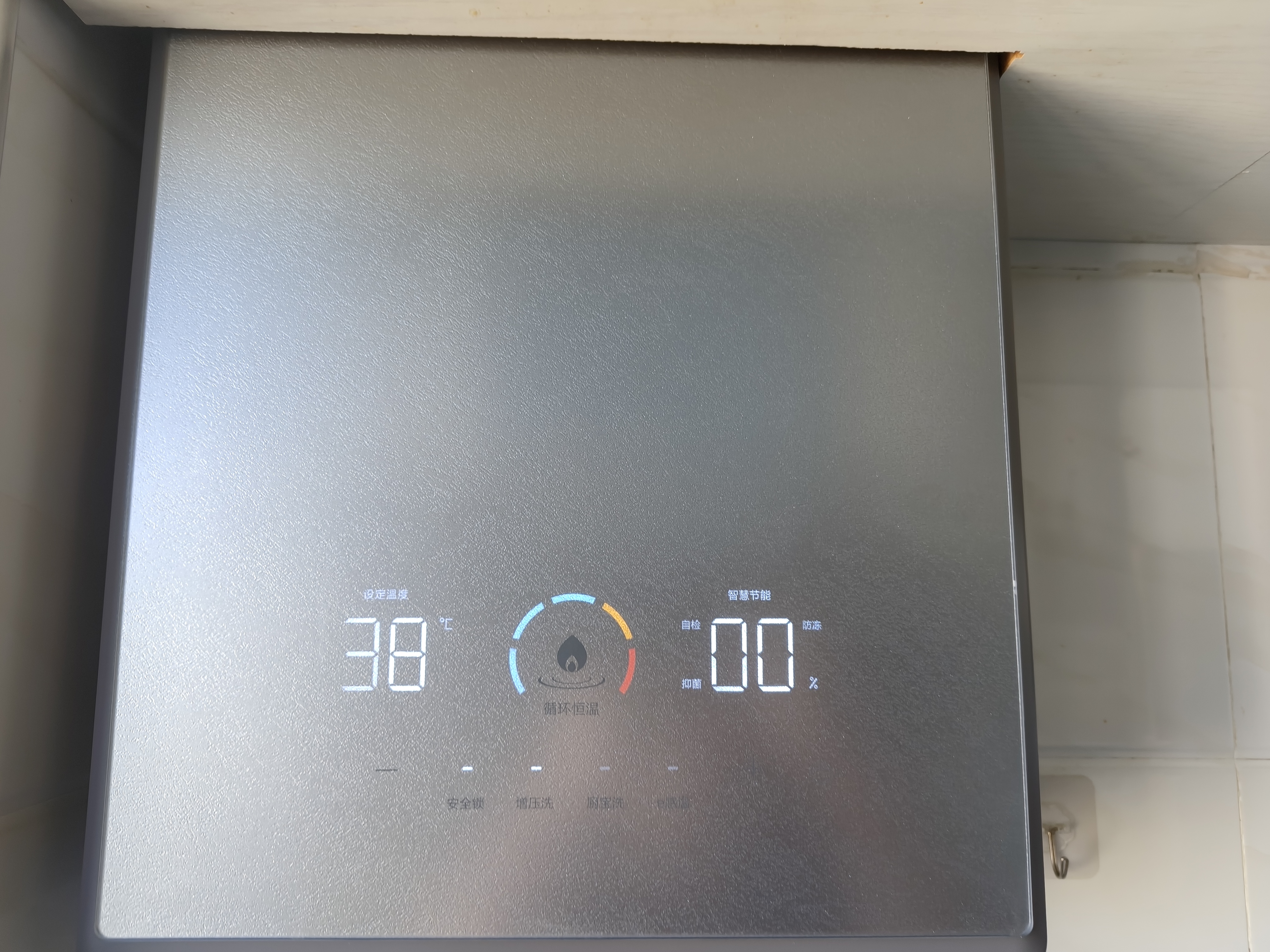 海尔（Haier）【咨询客服领补贴】小海鲸KL7S燃气热水器无冷烫水恒温16升增压下置风机KL7SMAX天然气式烧水器 16L 无冷烫水KL7S【咨询客服领补贴】 实拍图