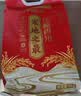 十月稻田 寒地之最 东北长粒香大米 8斤（东北大米 香米 4kg/公斤） 实拍图