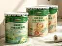 三棵树漆（SKSHU）京粹金装净味五合一墙面漆油漆涂料51L底面套装可调色【 厂送】 实拍图