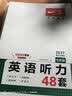 一本英语完形填空150篇七年级上下册2027初中英语同步教材完形语法填空专项训练词汇积累初一真题训练 实拍图