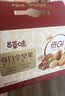 百草味低GI每日纯坚果700g无添加休闲零食独立包装团购礼品送长辈 实拍图