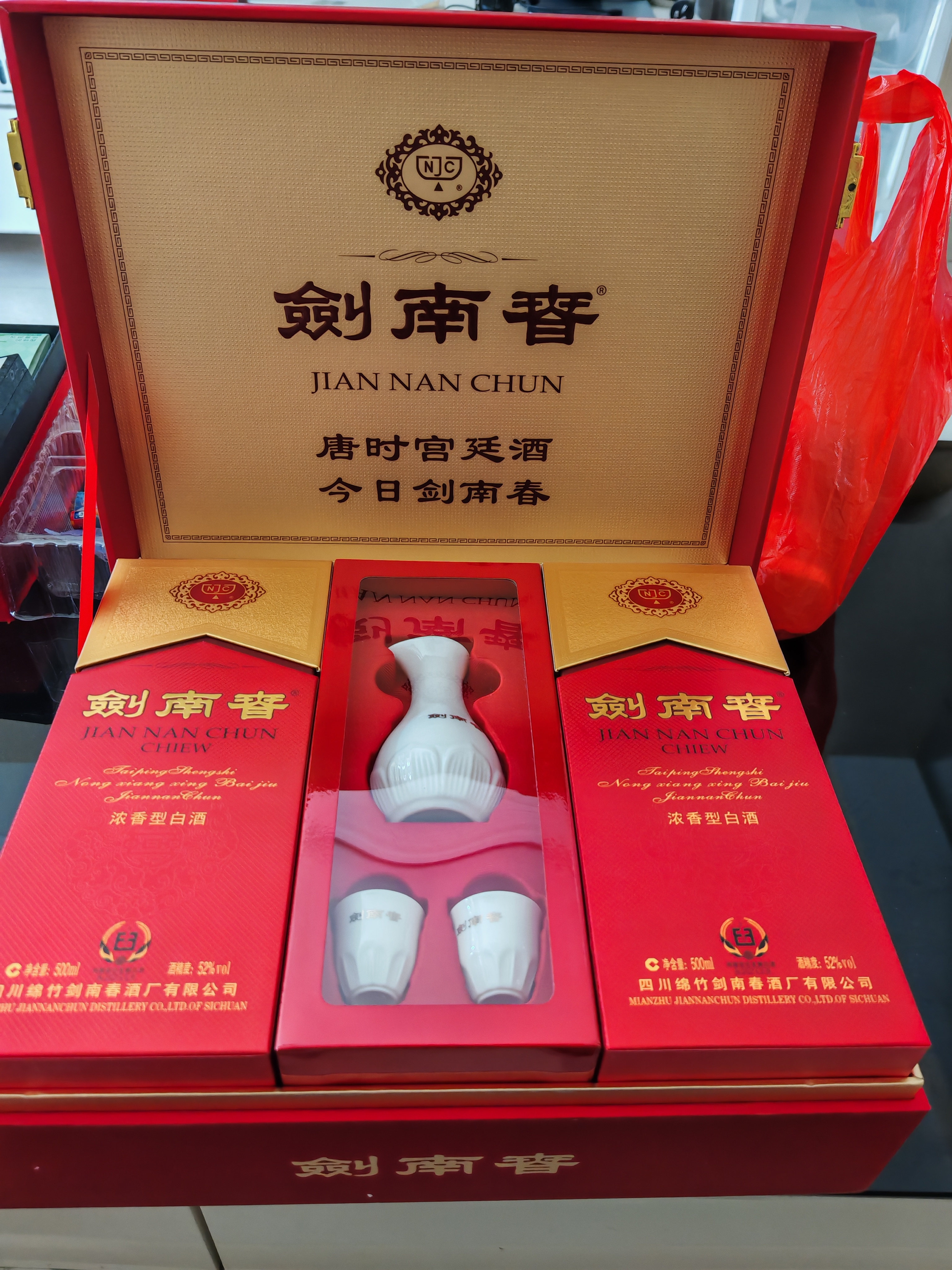 剑南春水晶剑 52度 500mL*2瓶 带盒双支礼盒 浓香型白酒（含礼品袋） 实拍图
