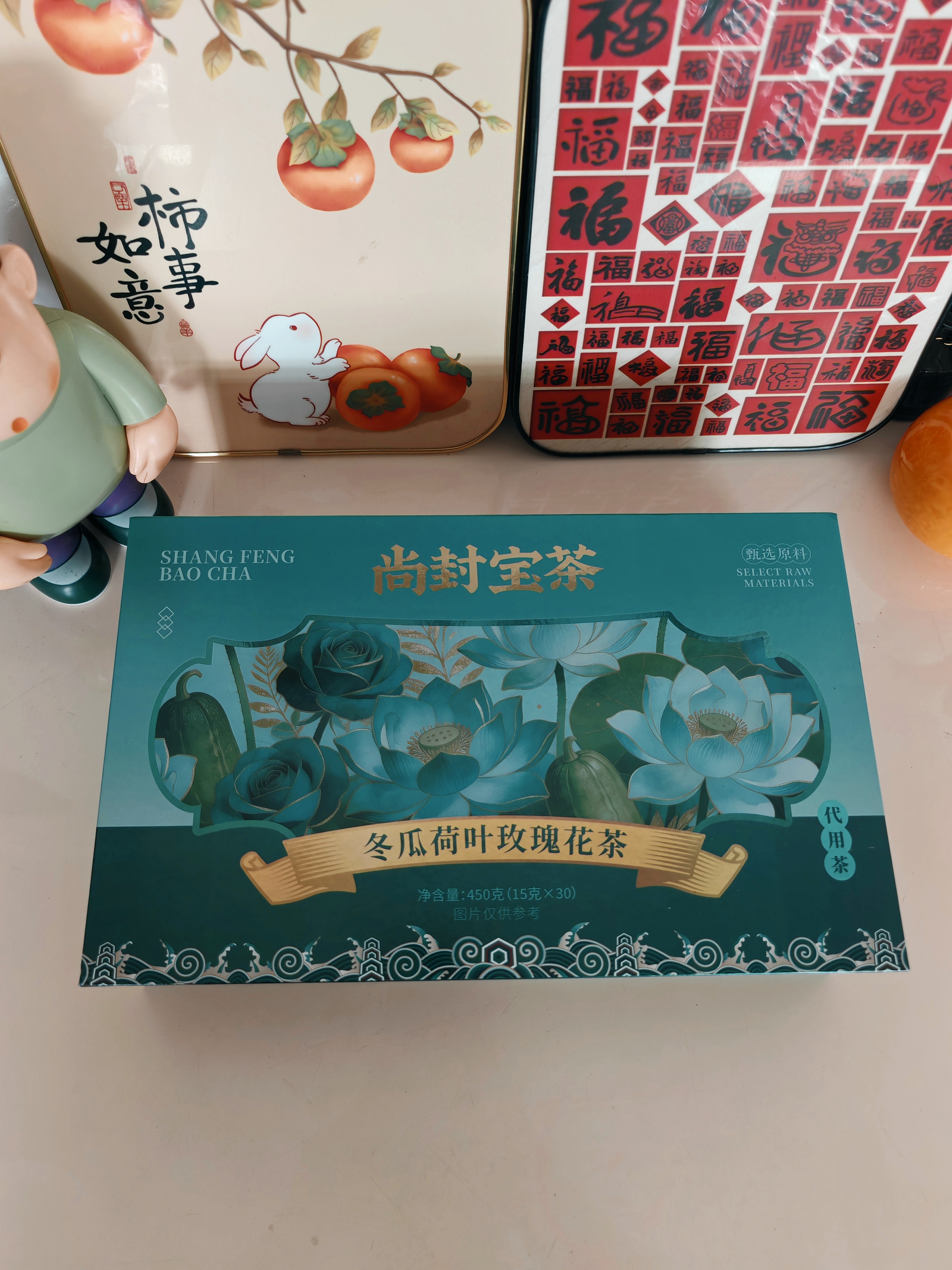 尚封宝茶冬瓜荷叶茶决明子山楂减油切大肚子肥胖玫瑰花刮油清脂养生茶450g 实拍图