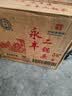 永丰牌北京二锅头 清雅绿波 清香型白酒 56度 480ml*12瓶 整箱家乡酒 实拍图