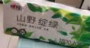 心相印无芯卷纸 向野而生4层180g*10卷 卫生纸巾 卷筒纸 厕纸 可冲散 实拍图
