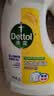 滴露（Dettol）衣物消毒液除菌柠檬3L*3 99.9%杀菌除螨内衣裤衣服消毒水配洗衣液 实拍图