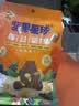 沃隆每日坚果130g（共10袋）便捷混合坚果干炒货零食儿童孕妇零食 实拍图