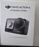 大疆DJI Osmo Action 4 灵眸运动相机摩托车山地公路骑行潜水防抖户外vlog便携式4k旅游 实拍图