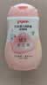 贝亲（Pigeon）润肤乳婴儿宝宝身体乳保湿水三角滋润型200ml（新旧款式随机发） 实拍图
