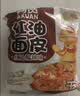 阿宽 红油面皮 非油炸麻酱方便面干拌面红油凉皮麻酱味 480g*2提泡面 实拍图