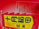 十月稻田 红米 2斤 全谷物粗粮 五谷杂粮米  长粒红糙米   真空装 实拍图