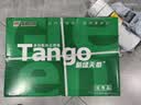 天章 （TANGO）A4打印纸70g500张*8包 新绿天章【豪华品质】白纸双面打印复印纸 纸张洁白顺滑不卡纸 整箱4000张 实拍图