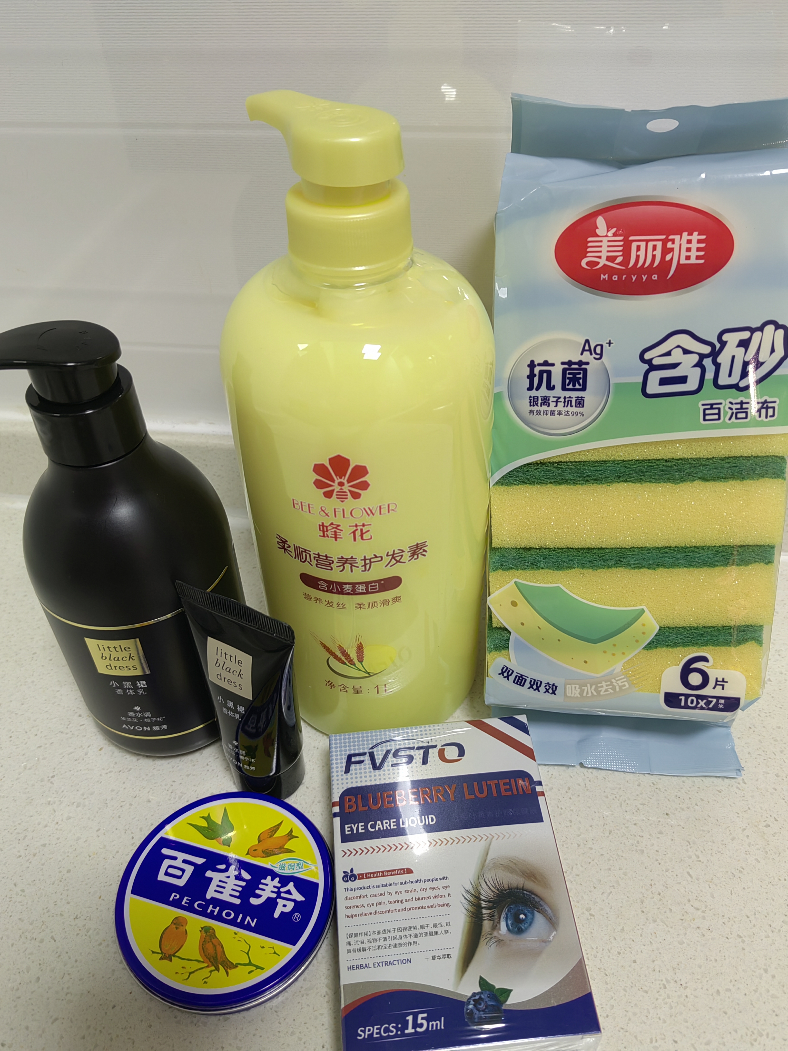 百雀羚滋润型护肤脂41.5g大号冷霜雪花膏经典保湿滋润生日礼物 实拍图