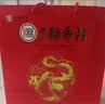 北京稻香村饼饼有礼糕点礼盒2300g 糕点点心三禾北京特产中秋节送礼订婚团购 实拍图