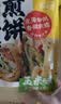 云山半 山东煎饼混合味装5斤石磨杂粮煎饼 速食即食代餐卷饼大饼 实拍图