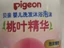 贝亲（Pigeon）洗发水沐浴露 含桃叶精华 婴儿洗发沐浴二合一 500ml IA209 实拍图