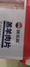 额尔敦（EERDUN）原切羊肉卷 内蒙古草原羊肉生鲜 羊肉卷羊肉片 清真 涮火锅食材 羔羊肉卷1斤+肥牛肉卷1斤 实拍图