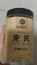 福东海西洋参片250克 正宗长白山花旗参补品泡茶0.6-0.8cm送礼长辈父母 实拍图