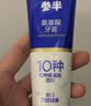 参半净齿健白牙膏 小苏打牙膏亮白去渍氨基酸 满杯红柚味120g 实拍图