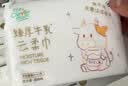 聪妈乳霜纸云柔巾牛乳纸柔纸巾柔润保湿婴儿纸巾抽纸宝宝家庭装擦脸 6层20抽*2包 实拍图