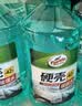 龟牌（Turtle Wax）百万好评硬壳玻璃水0度汽车强力去污去油膜除虫胶雨刮水2L*4瓶 实拍图
