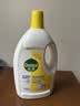 滴露（Dettol）衣物消毒液除菌柠檬3L 99.9%杀菌除螨内衣裤衣服消毒水 实拍图