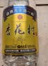 杏花村汾酒 黄盖金标玻瓶 清香型白酒 53度 450mL*12瓶 整箱装年份随机 实拍图