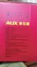 奥克斯（AUX）肩颈按摩器807（礼盒装）斜方肌颈椎按摩器肩颈背部按摩仪颈椎热敷揉捏中秋节礼物送 实拍图