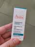 雅漾（Avene）控油抗痘精华乳5ml 祛痘褪红减瑕疵 油敏痘肌会员专享会员试用 实拍图