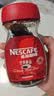 雀巢（Nestle）醇品速溶美式黑咖啡粉冲泡后*0糖健身燃减防困瓶装90g 实拍图