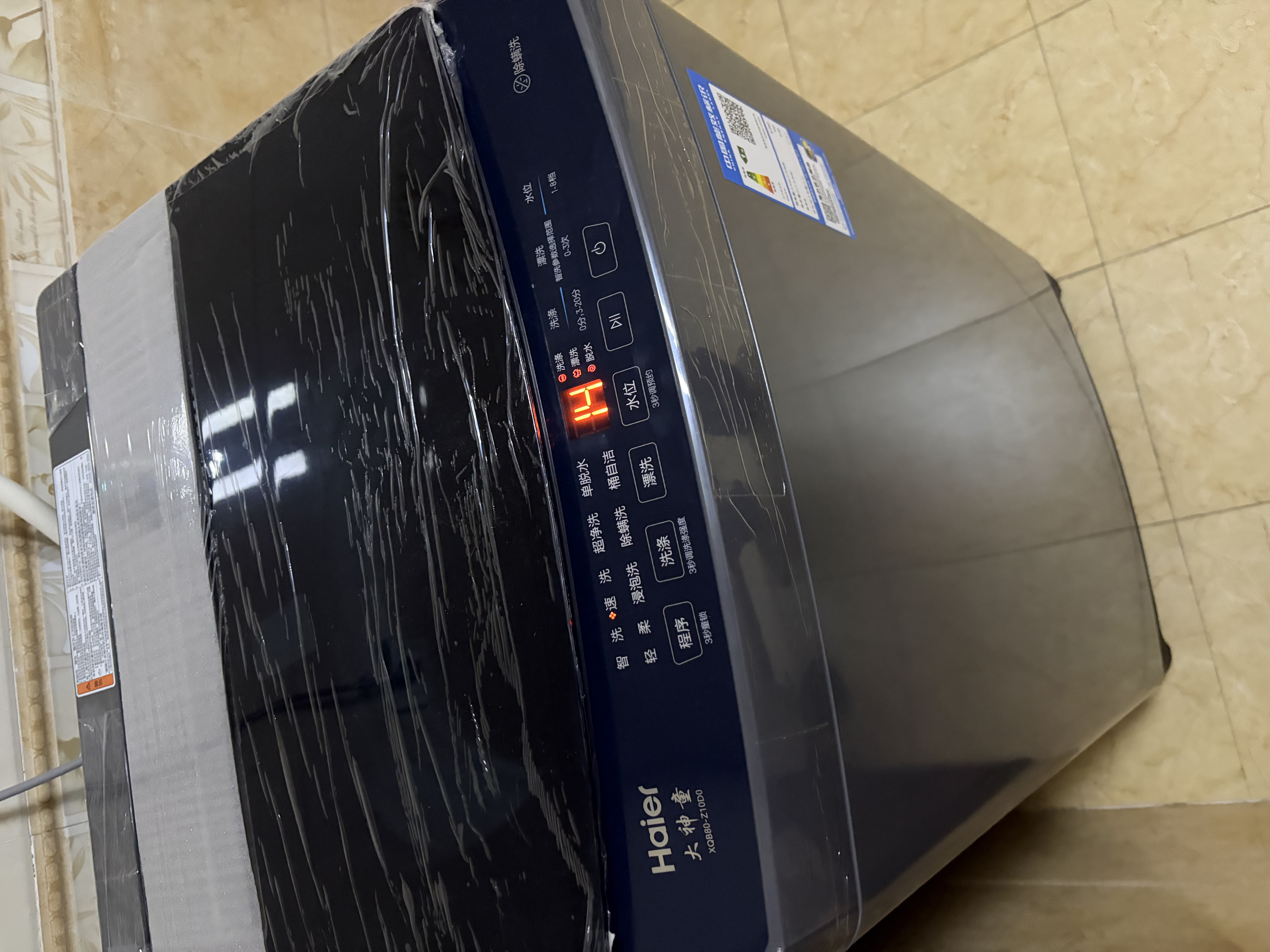 海尔（Haier）全自动波轮洗衣机8KG小型 家用宿舍出租 6键自编程  一级能效 家电补贴 京东自营XQB80-Z10D0 实拍图