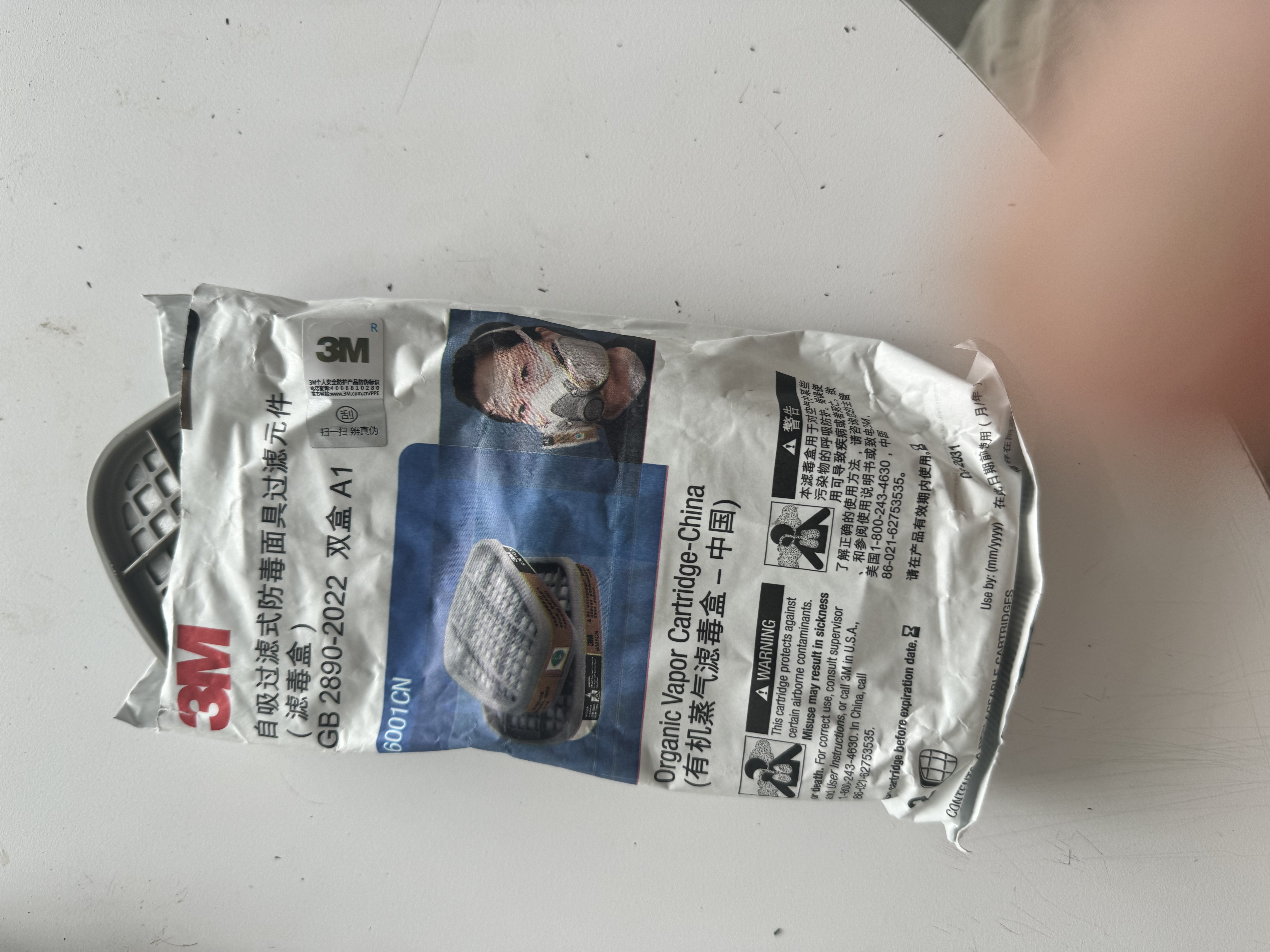 3M防毒面具配件6001CN滤毒盒防有机气体防有机蒸气化工喷漆专用 实拍图